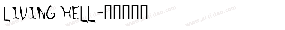 Living Hell字体转换